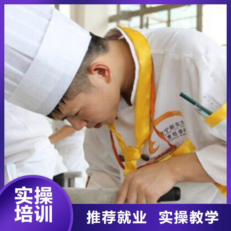 【虎振烹饪】保定虎振学校师资力量强