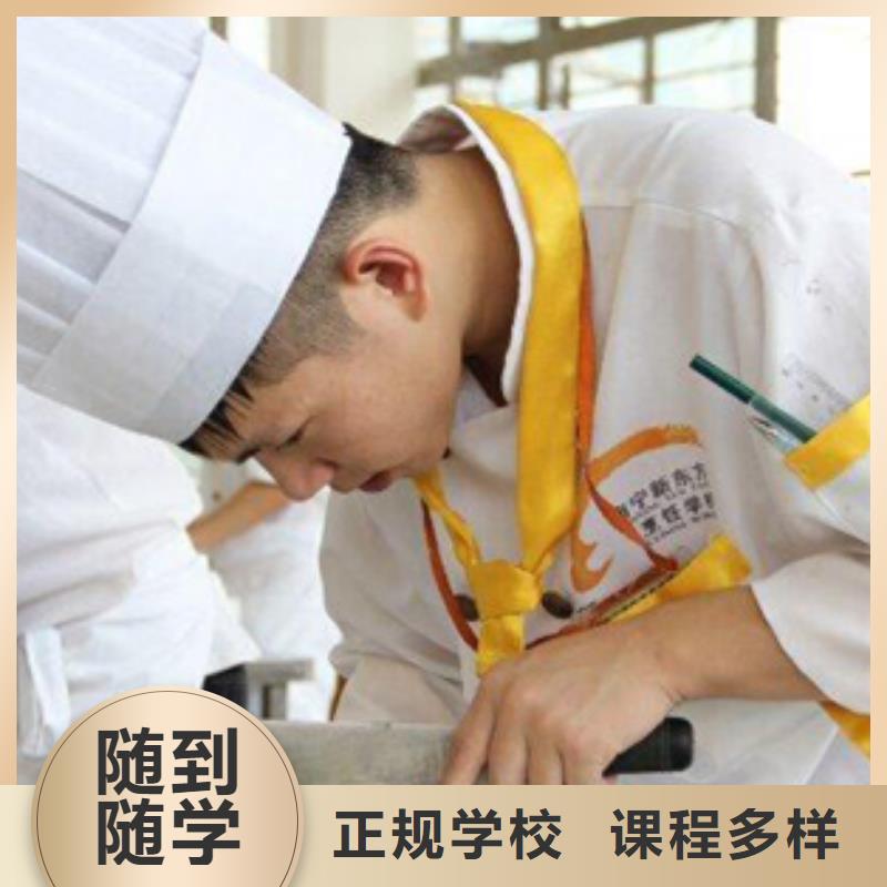 虎振烹饪虎振汽修学校免费试学