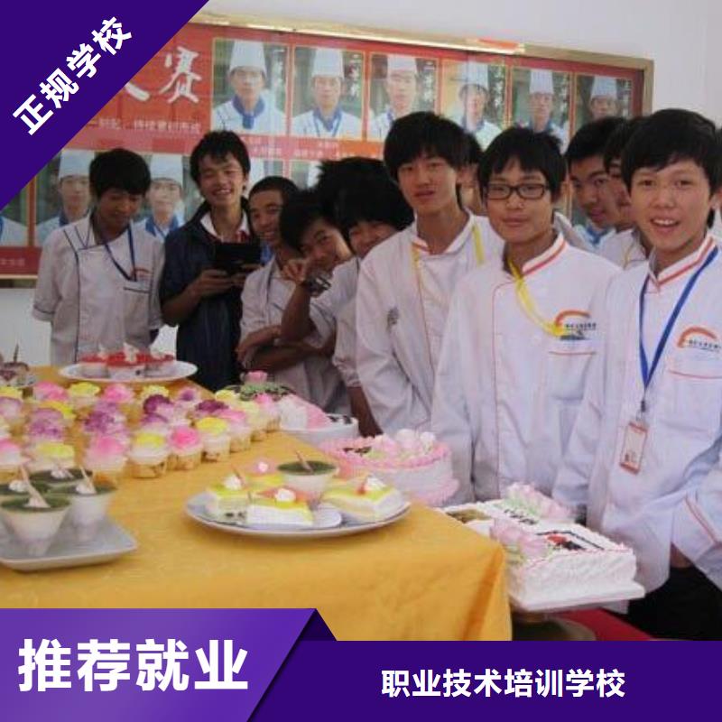 虎振烹饪,虎振技校师资力量强