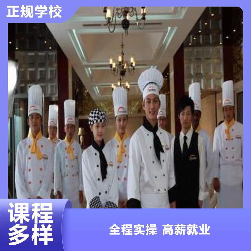 虎振烹饪,保定虎振技校实操培训