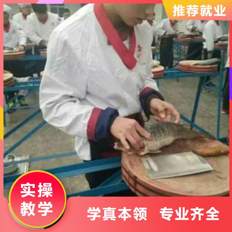 虎振烹饪-虎振汽修学校招生电话手把手教学