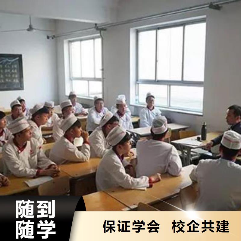 虎振烹饪电气焊保证学会