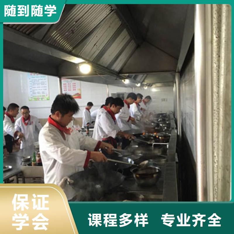 虎振烹饪虎振厨师烹饪学校招生电话保证学会