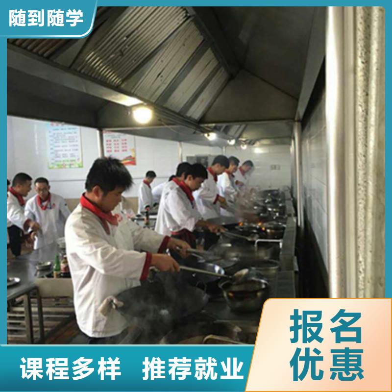 虎振烹饪-【保定虎振技工学校】就业前景好