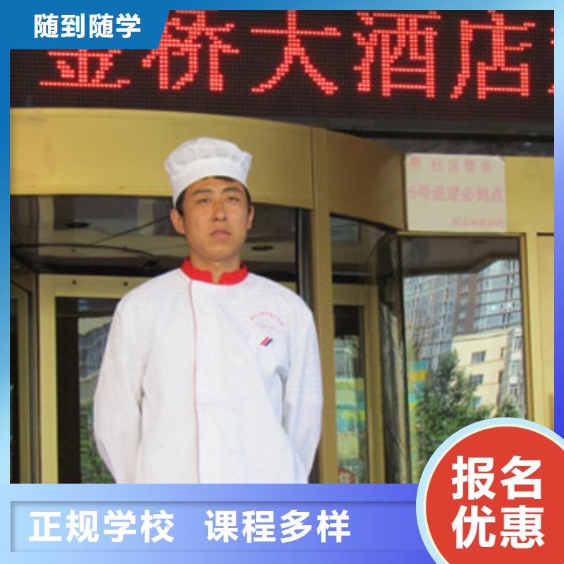 虎振烹饪,【数控培训学校】正规培训