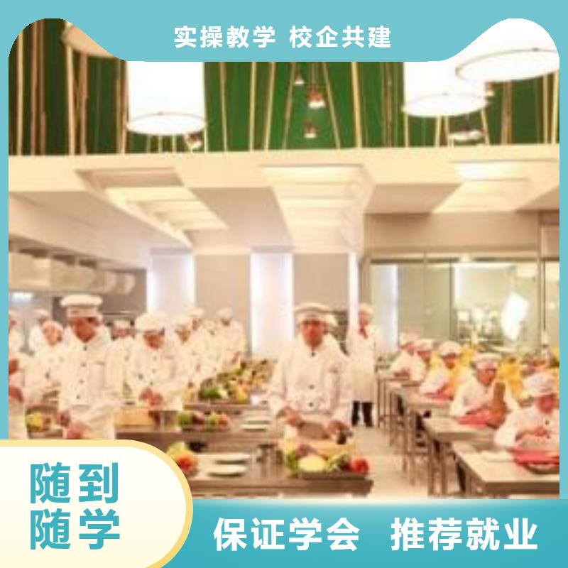 虎振烹饪【中式面点】保证学会