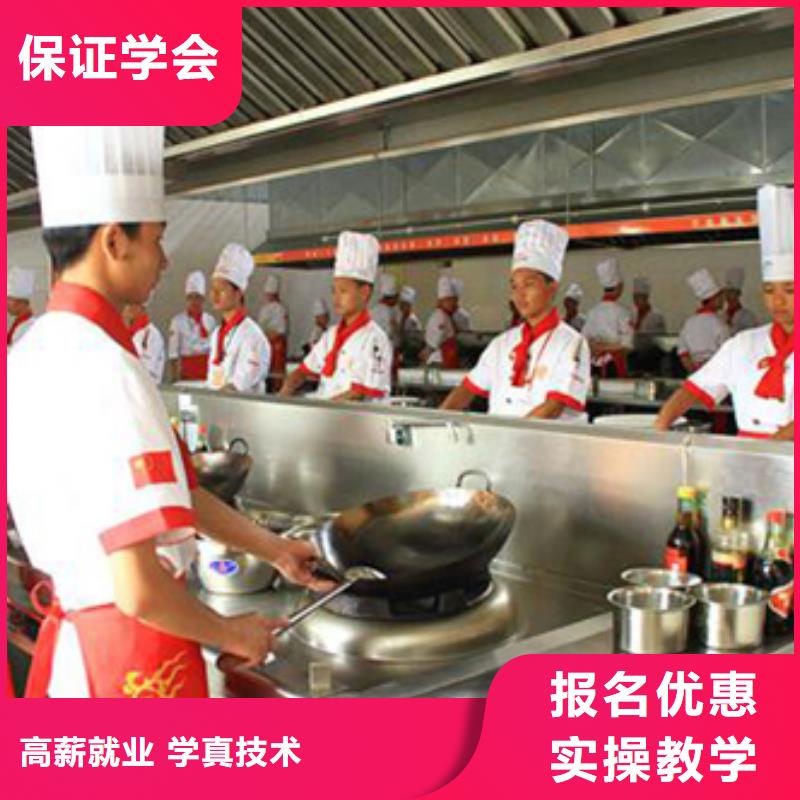 虎振烹饪【中式面点】保证学会