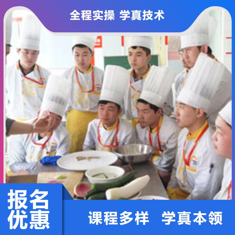 虎振烹饪计算机培训学校师资力量强