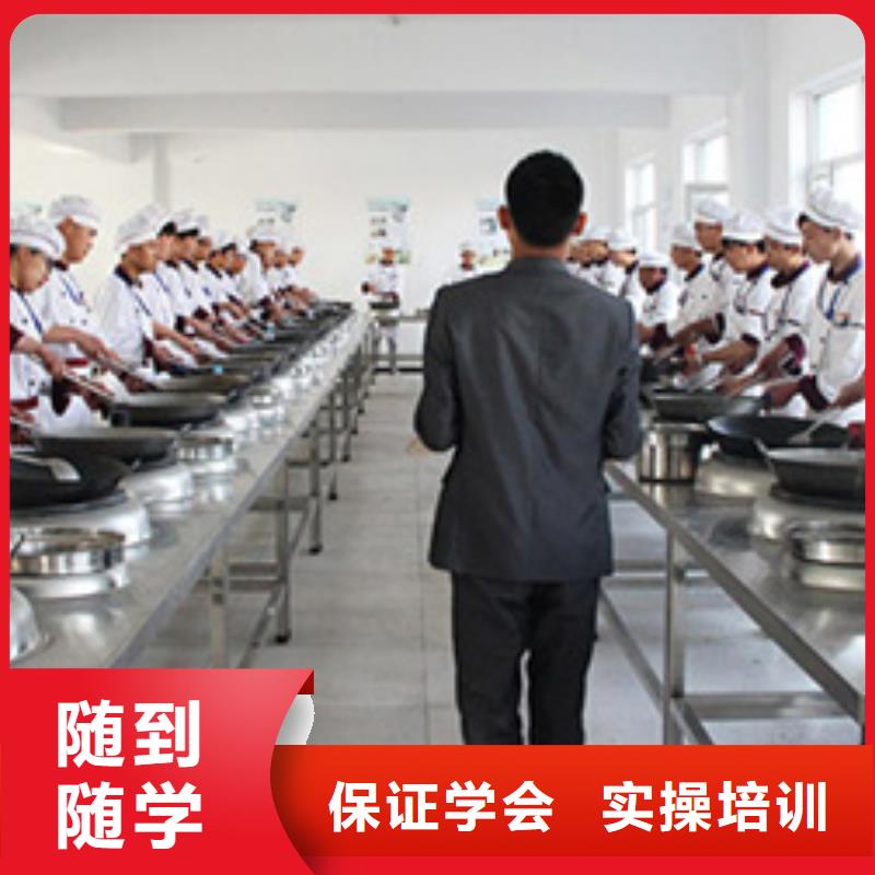 【虎振烹饪】厨师培训课程多样