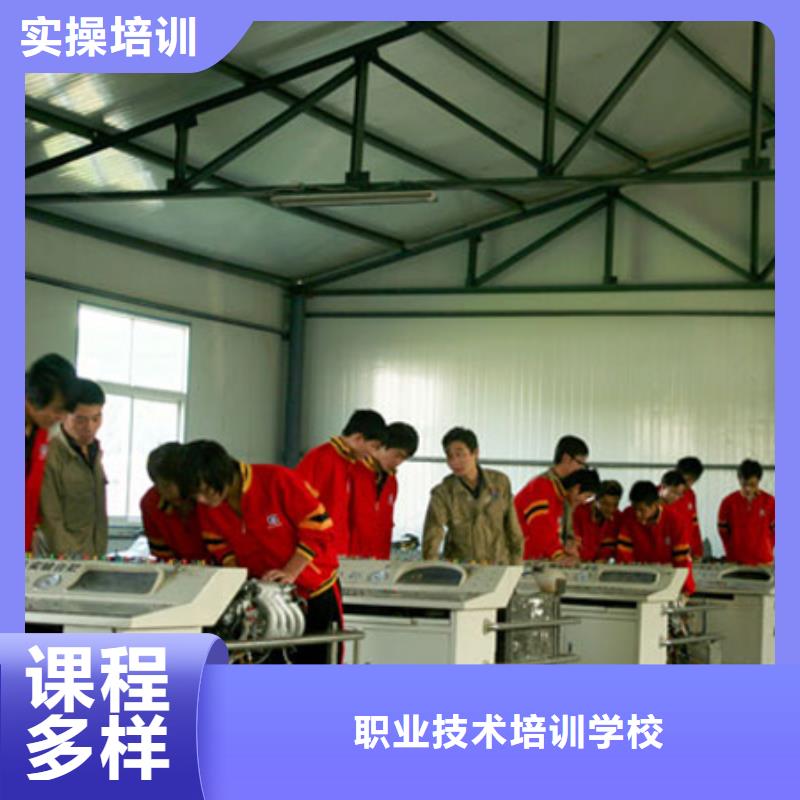 虎振汽修-虎振汽修学校技能+学历