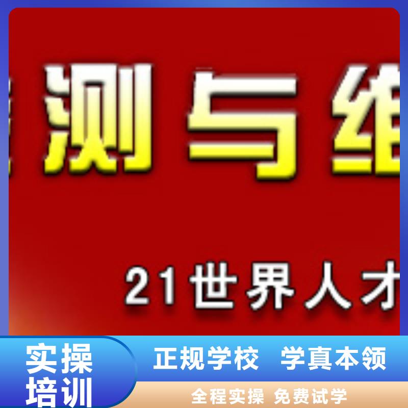 虎振汽修电气焊培训学真本领