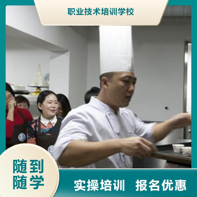 虎振中西糕点学校中式面点专业齐全