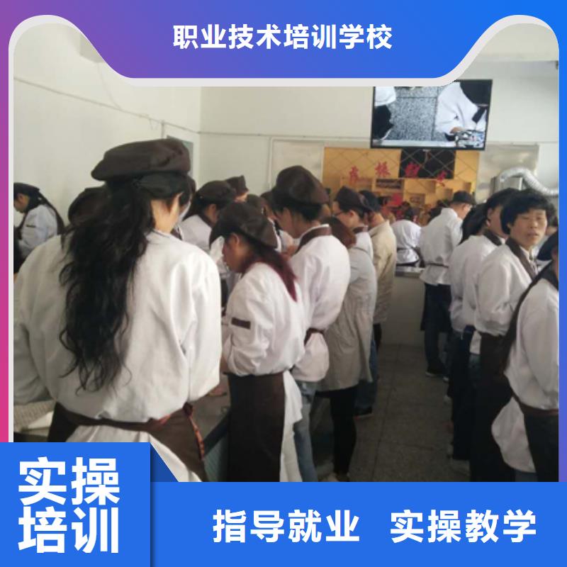 虎振中西糕点学校【虎振厨师烹饪学校招生电话】随到随学