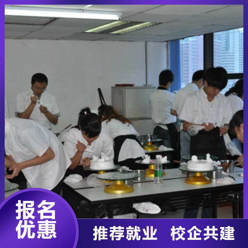 【虎振中西糕点学校】保定虎振学校正规学校