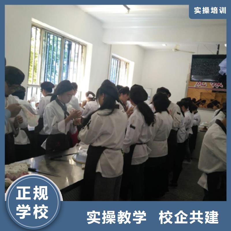 虎振中西糕点学校【虎振学校】指导就业