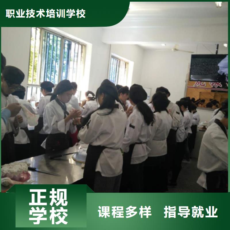 【虎振中西糕点学校_美容教学技能+学历】