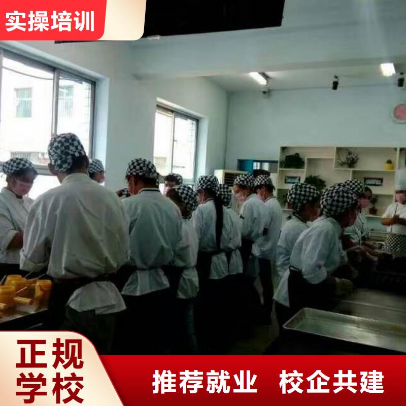 虎振中西糕点学校【虎振厨师烹饪学校招生电话】就业前景好