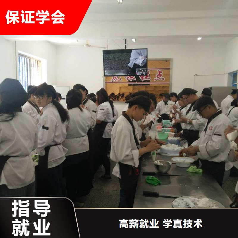 【虎振中西糕点学校】虎振学校报名地址师资力量强