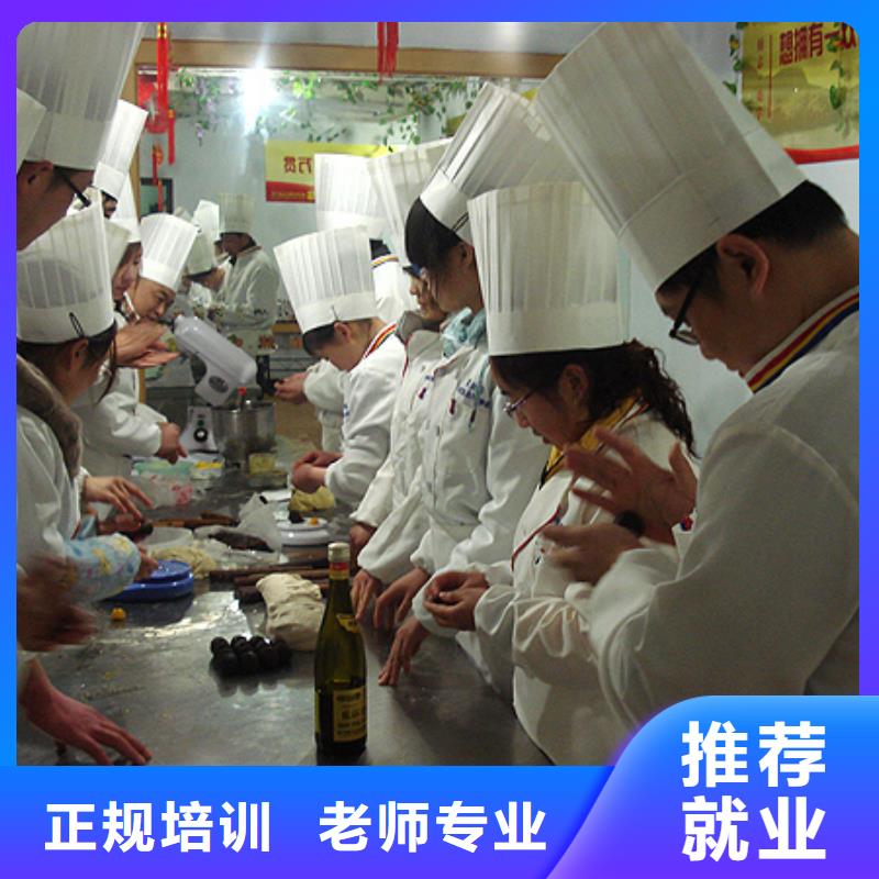 虎振中西糕点学校【虎振厨师烹饪学校招生电话】就业前景好