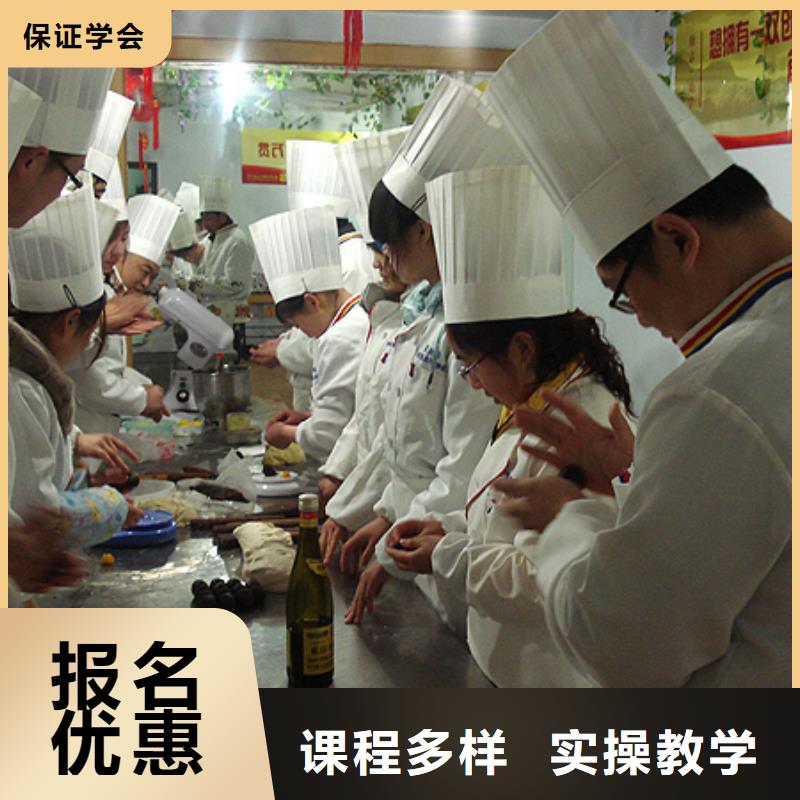 虎振中西糕点学校虎振烹饪学校招生电话报名优惠