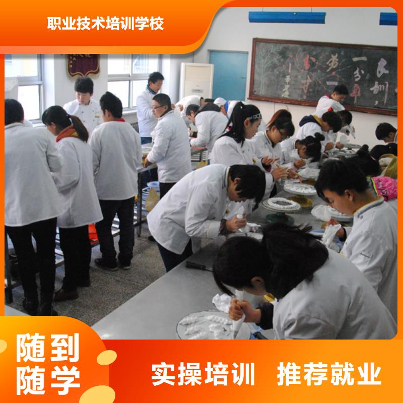 虎振中西糕点学校虎振学校校企共建