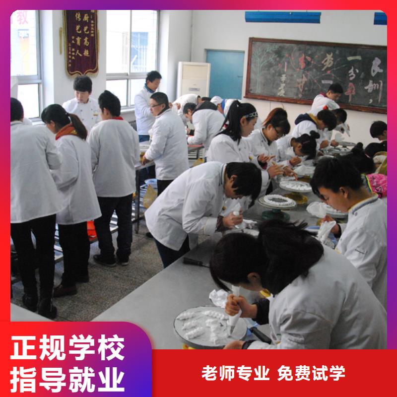 虎振中西糕点学校虎振汽修学校技能+学历