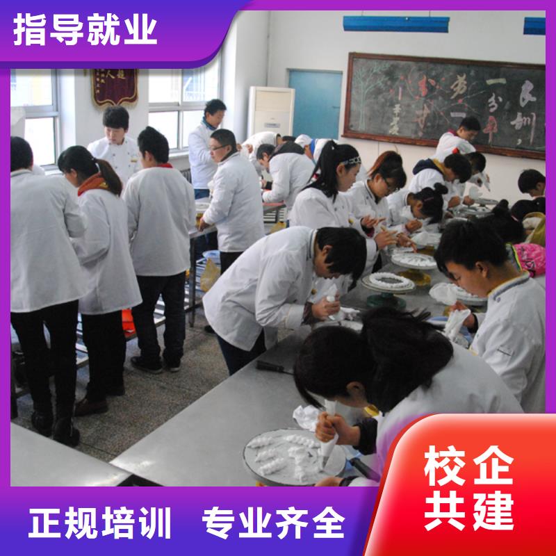 虎振中西糕点学校-虎振汽修学校招生电话保证学会