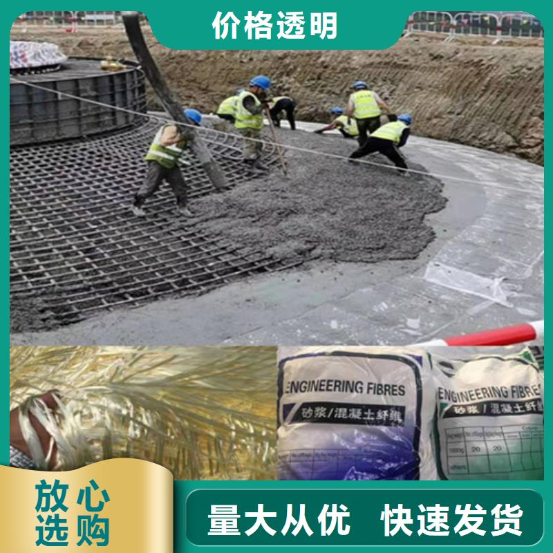 【抗裂纤维双向塑料土工格栅供您所需】