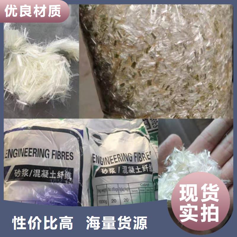 抗裂纤维,【保温土工布】发货及时