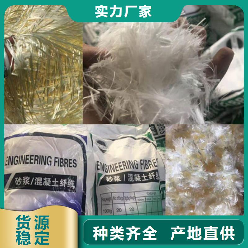 抗裂纤维抑尘剂品质商家