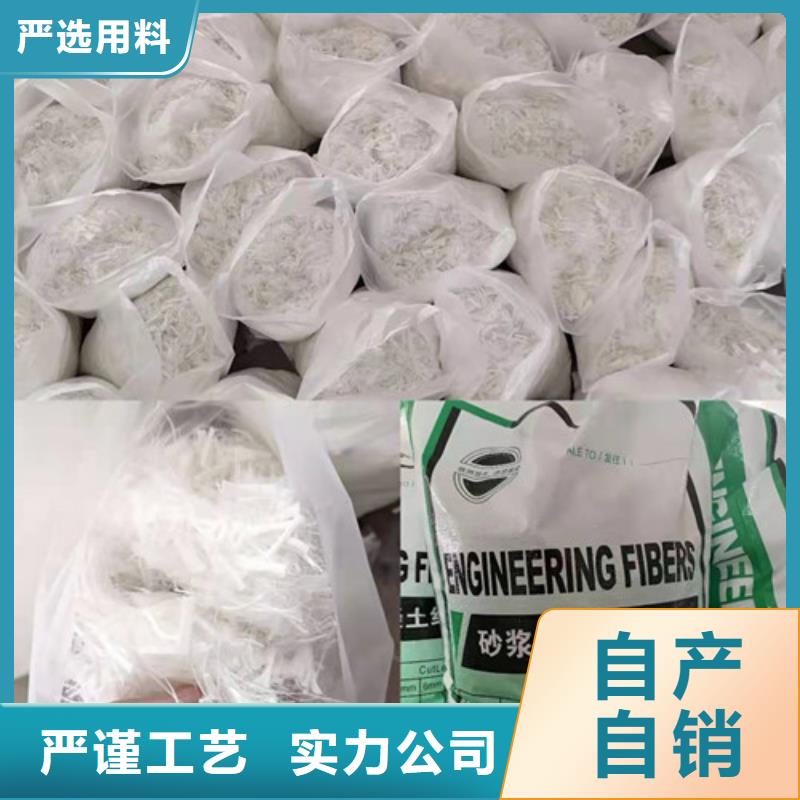 【抗裂纤维-三维土工网垫好产品有口碑】