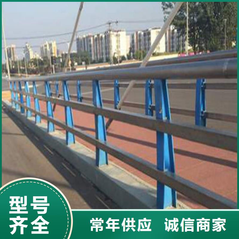 【桥梁护栏】-道路护栏热销产品