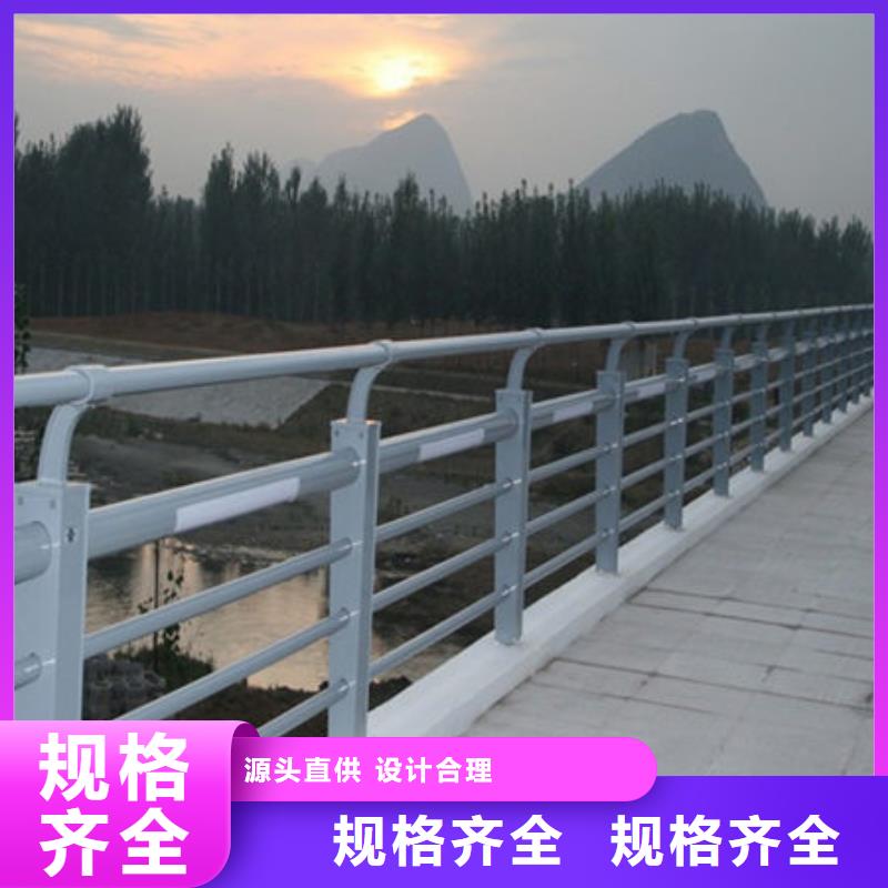 桥梁护栏,道路护栏批发货源