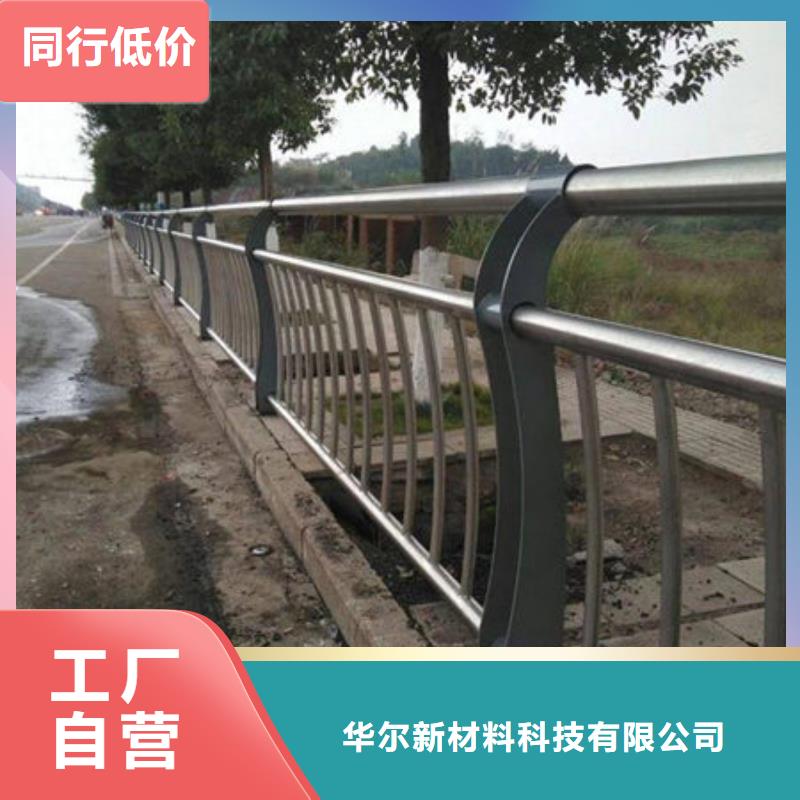 【桥梁护栏公路护栏我们更专业】