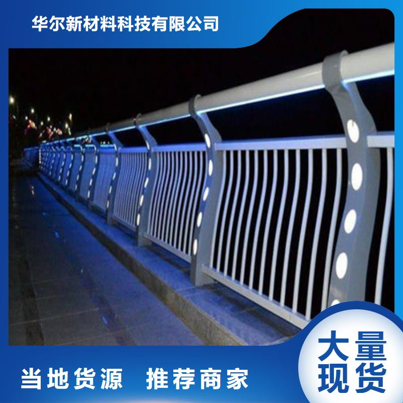 【桥梁护栏】桥梁防撞护栏自营品质有保障