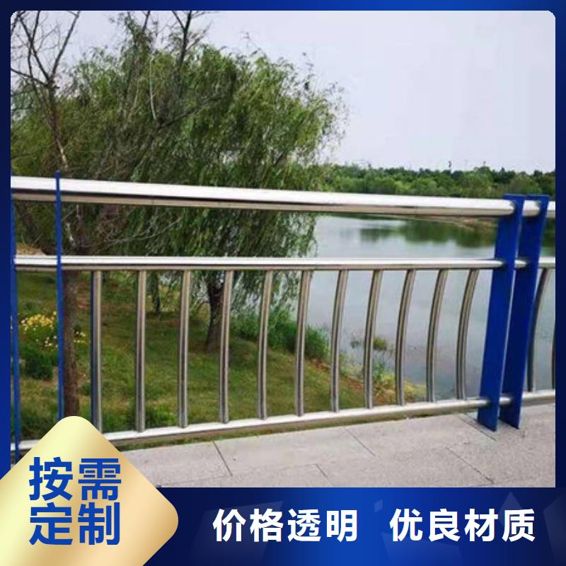 【桥梁护栏】桥梁防撞护栏自营品质有保障