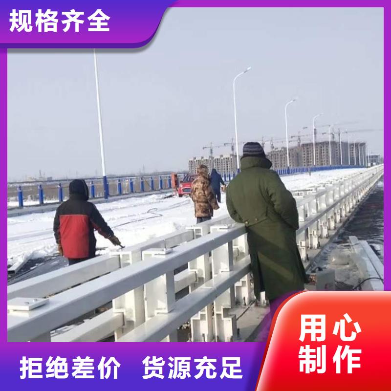 【护栏【景观】护栏24小时下单发货】