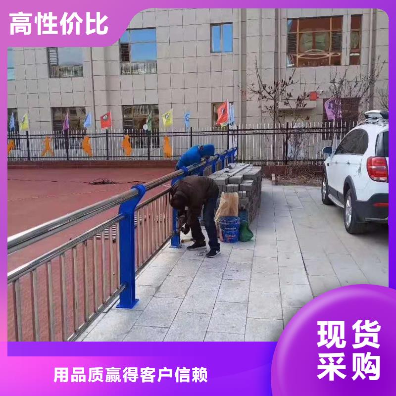 护栏城市景观防护栏放心得选择