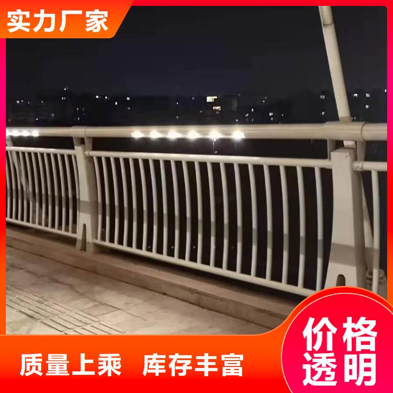 护栏-【防撞护栏】一个起售