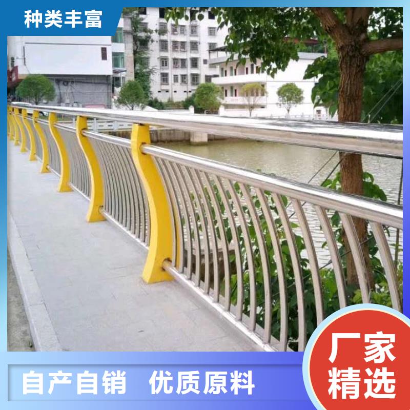 定西 当地 护栏【镀锌喷塑防撞栏】厂家定制