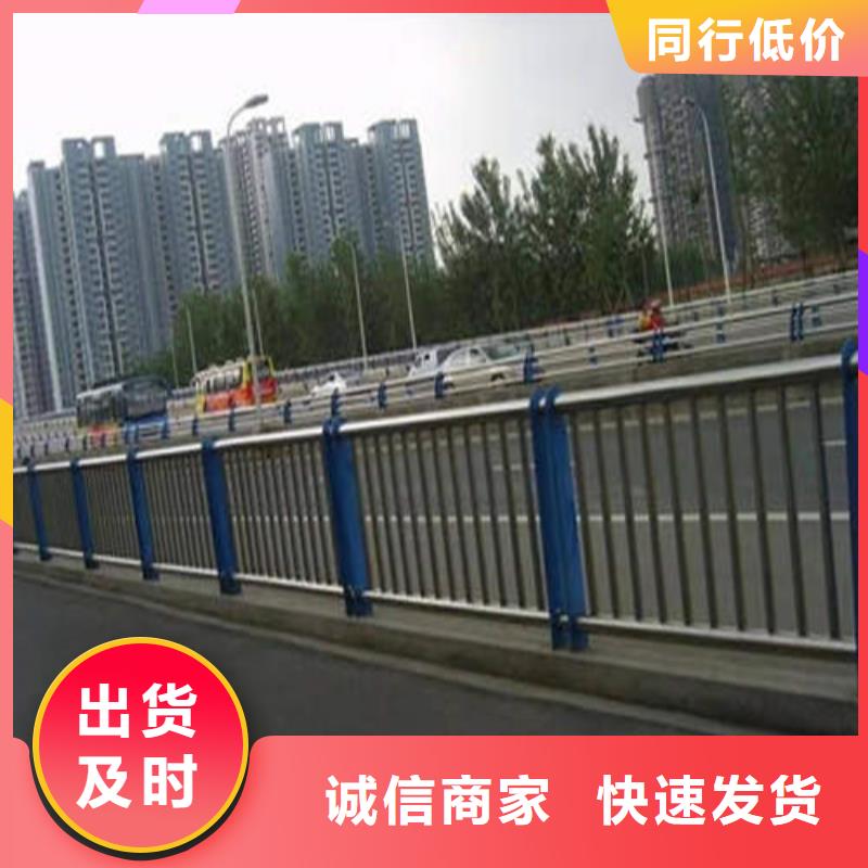 不锈钢复合管【人行道栏杆】实体诚信厂家