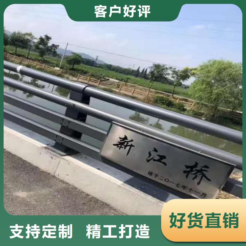 【不锈钢复合管】【道路护栏】质量好