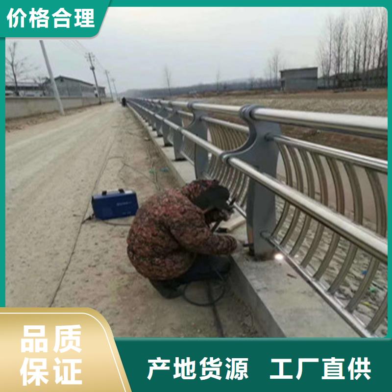 不锈钢复合管河道防撞栏杆准时交付