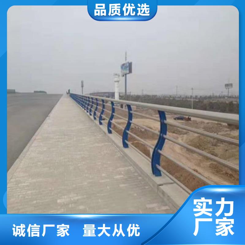 【不锈钢复合管】_道路隔离栏诚信可靠