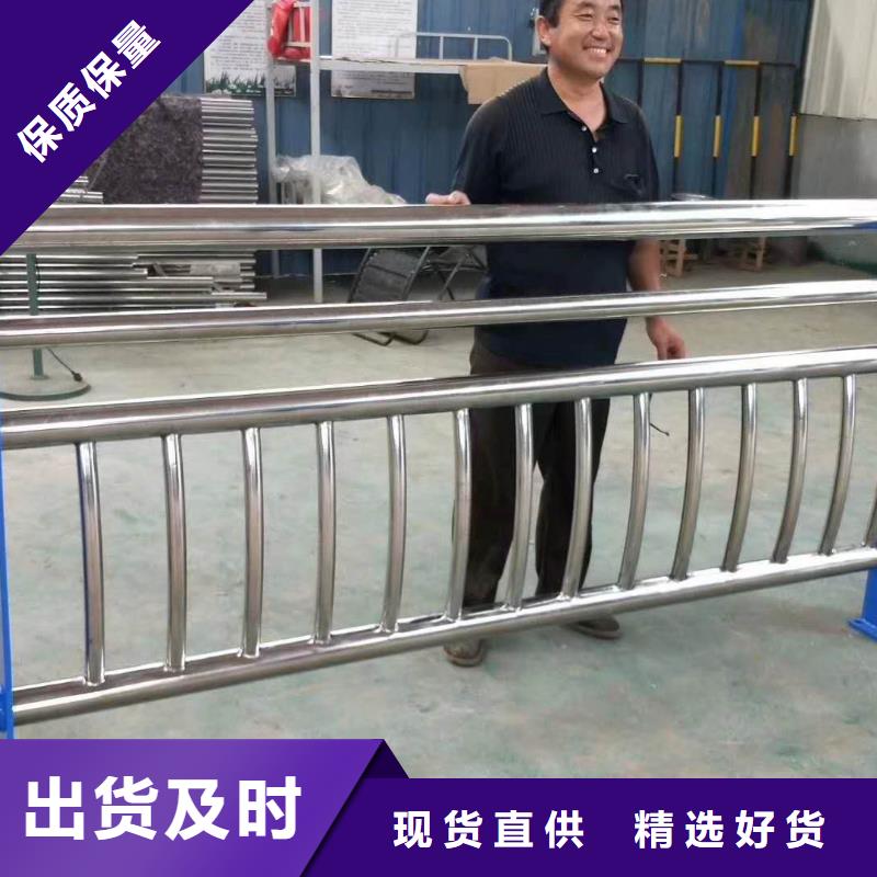 不锈钢复合管 【【人行道栏杆】】大厂生产品质