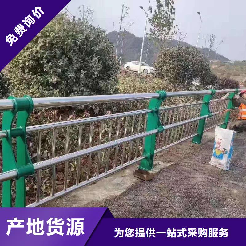 不锈钢复合管市政道路防护栏支持拿样