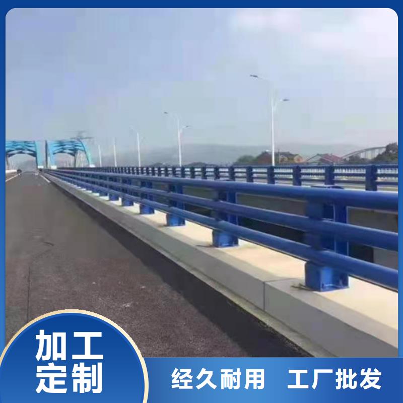 防撞护栏 【道路护栏】随心所欲定制