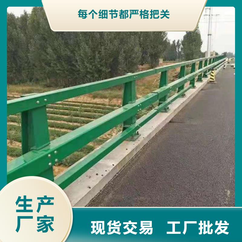 不锈钢复合管 【河道护栏】厂家直销省心省钱