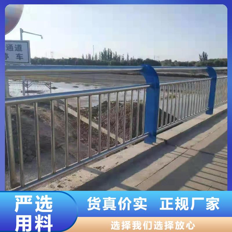 不锈钢复合管道路隔离栏厂家供应