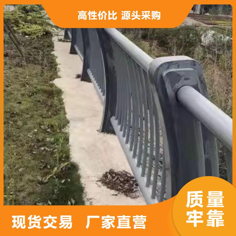 不锈钢复合管【桥梁护栏】品牌专营